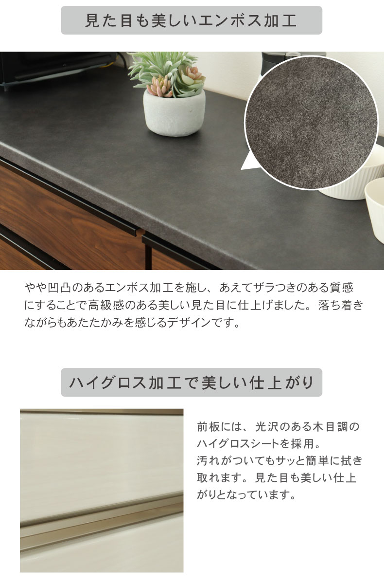 幅160cmカウンター ハイフレックス天板 下台左脚パネル 60四段引出 40開戸（右） ネオの機能