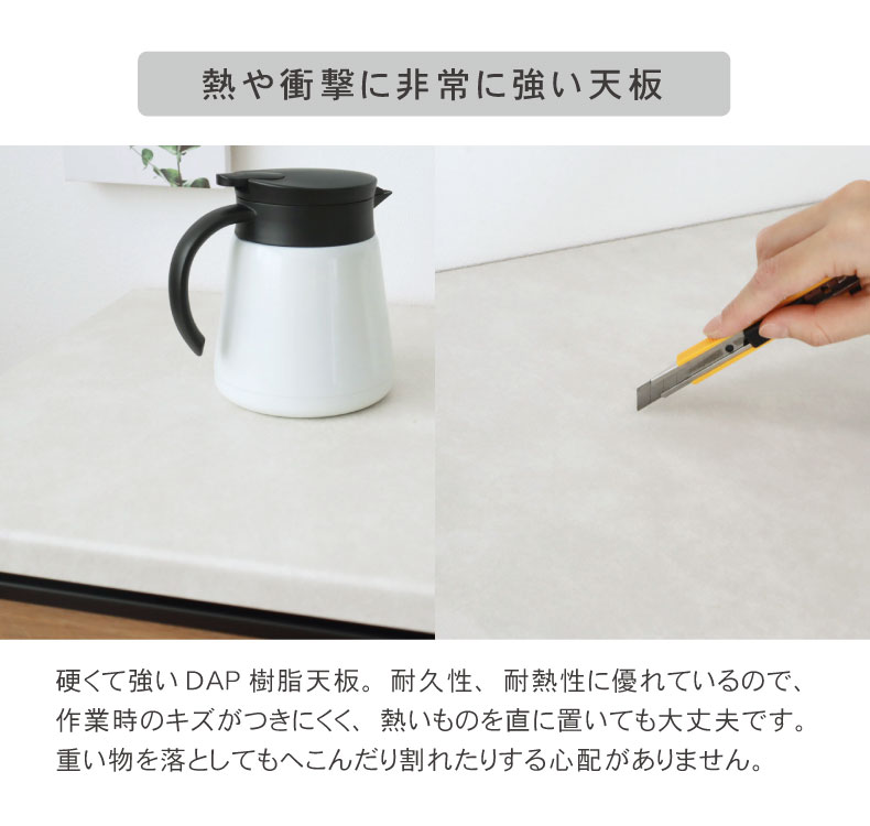 幅180cmカウンター ハイフレックス天板 下台左脚パネル 60三段引出 80開戸 ネオの機能