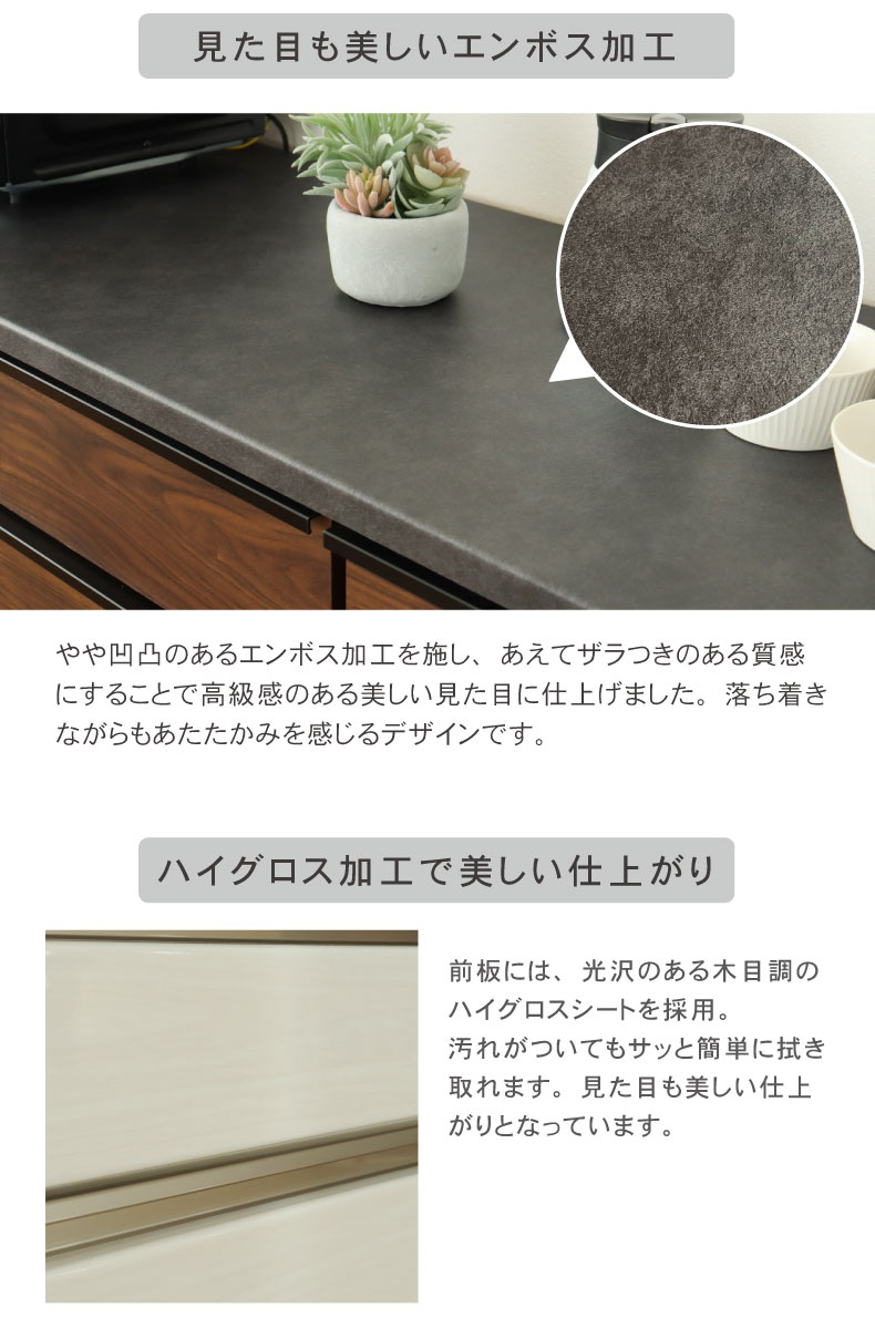 幅180cmカウンター ハイフレックス天板 下台左脚パネル 60三段引出 80開戸 ネオの機能