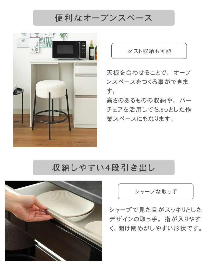 幅180cmカウンター ハイフレックス天板 下台左脚パネル 60三段引出 80開戸 ネオの機能