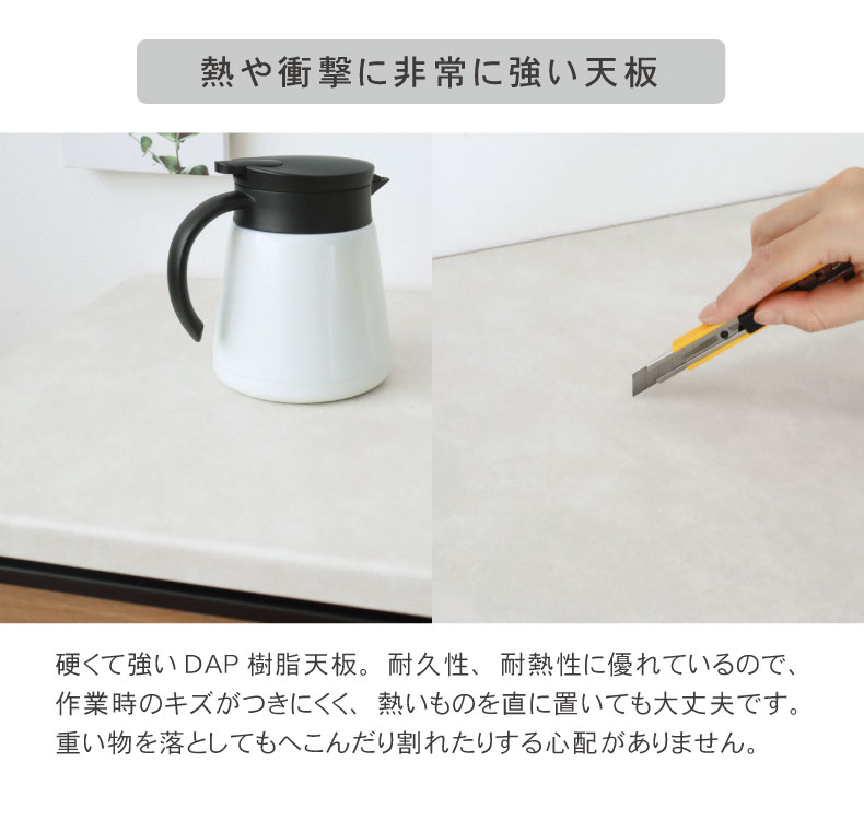 幅160cmカウンター ハイフレックス天板 下台60ダスト 60引出 40右開 フォーガスの機能