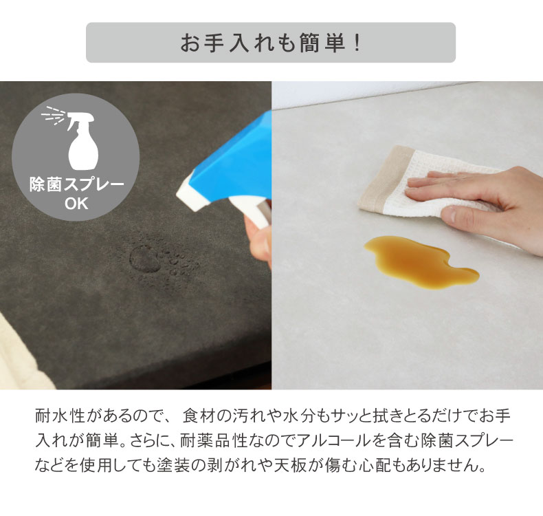 幅160cmカウンター ハイフレックス天板 下台60ダスト 60引出 40右開 フォーガスの機能