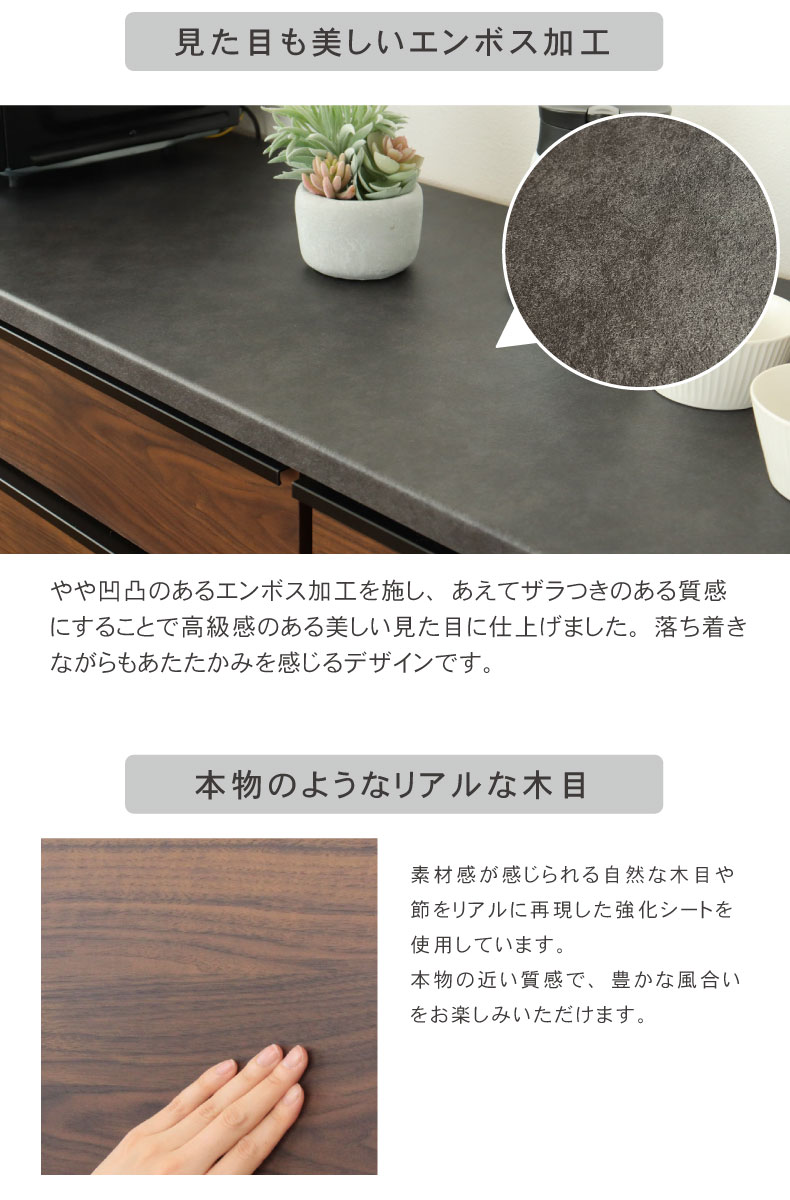 幅160cmカウンター ハイフレックス天板 下台60ダスト 60引出 40右開 フォーガスの機能