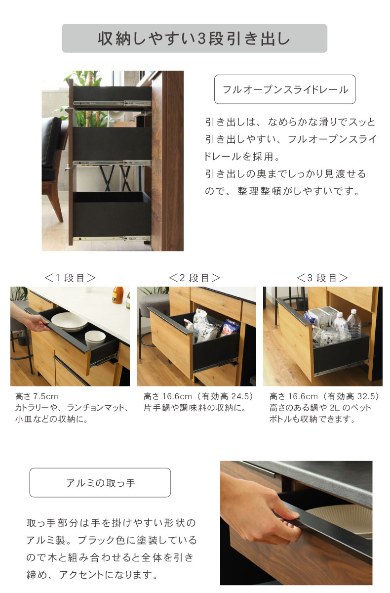 幅160cmカウンター ハイフレックス天板 下台60ダスト 60引出 40右開 フォーガスの機能