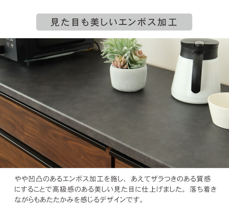 幅180cmカウンター ハイフレックス天板 下台60開戸 60引出 80ダスト フォーガスの機能