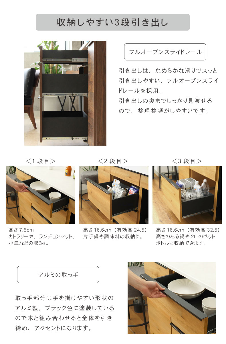 幅180cmカウンター ハイフレックス天板 下台60開戸 60引出 80ダスト フォーガスの機能