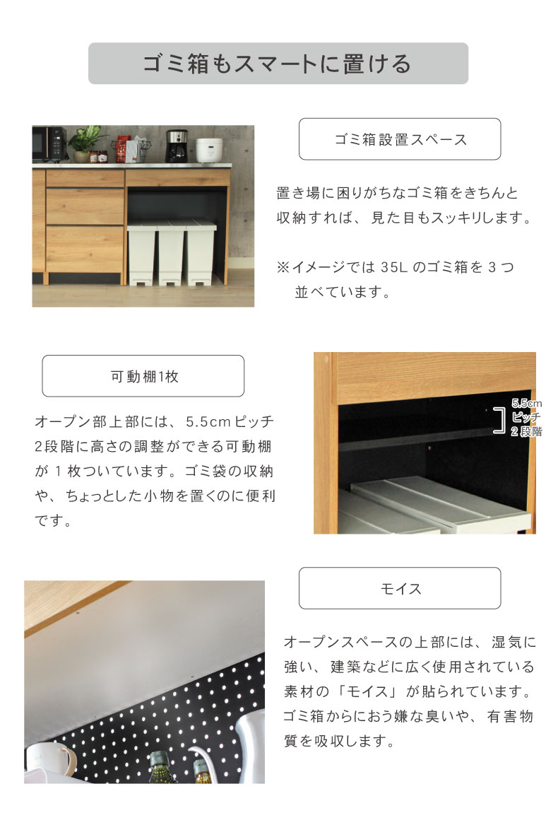 幅180cmカウンター ハイフレックス天板 下台60開戸 60引出 80ダスト フォーガスの機能