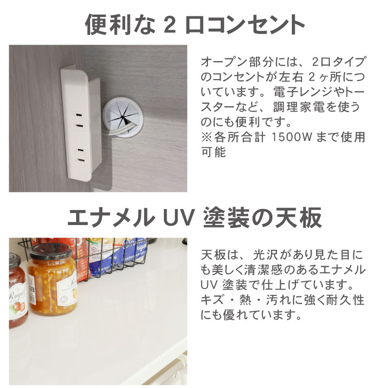幅160cm食器棚 下台40開戸 60四段引出 60ダスト ネオの機能