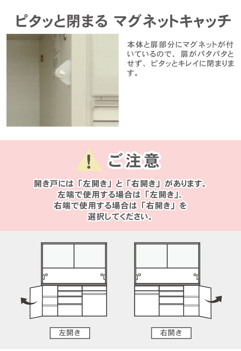 幅160cm食器棚 下台40開戸 60四段引出 60ダスト ネオの機能