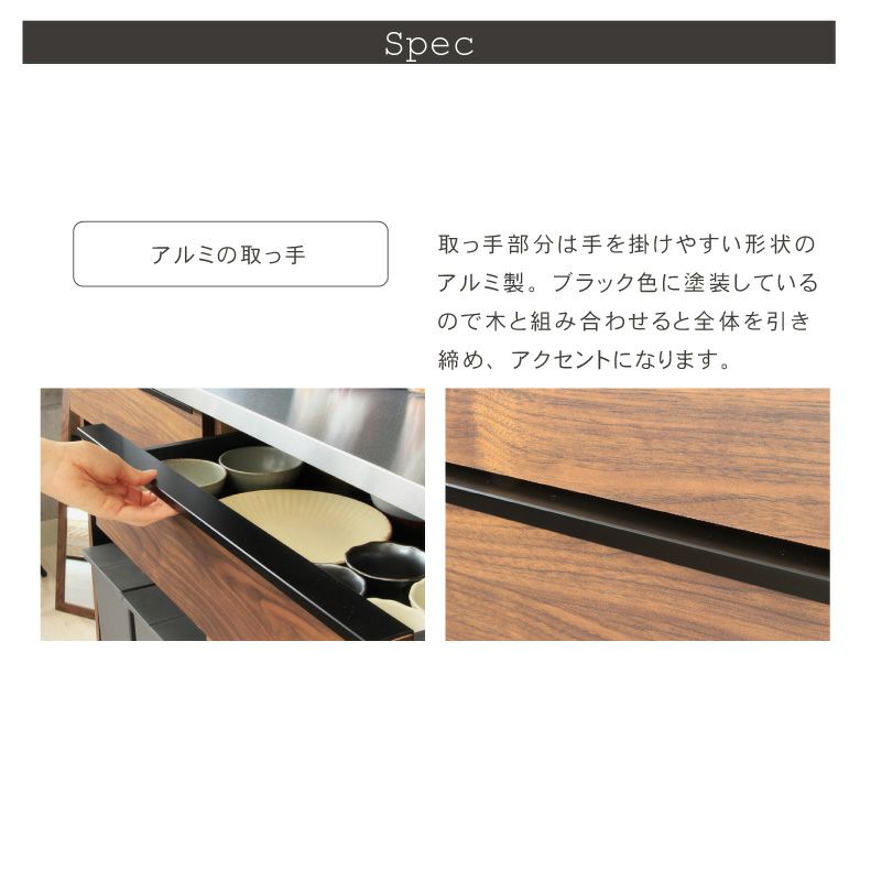 幅160cm食器棚 下台 40cm右開き戸 60cm可動オープン 60cm引出 フォーガスの機能