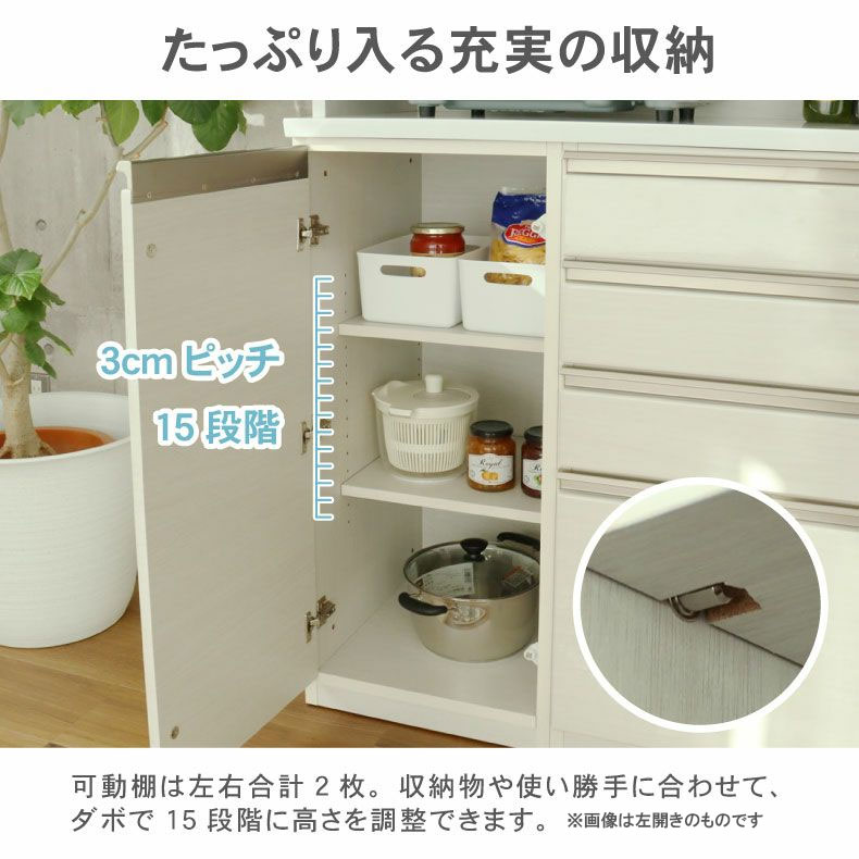 幅180cmカウンター 下台左脚パネル 60三段引出 40右開 ネオの機能