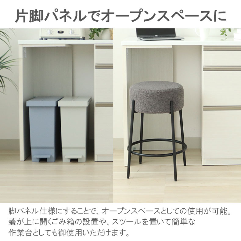 幅160cmカウンター 下台左脚パネル 60三段引出 40右開 ネオの機能