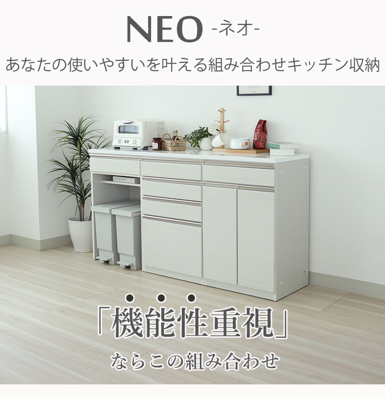 【取引済】カウンターキッチン 幅180cmカウンター 60四段引出 60開き 60ダスト ネオ