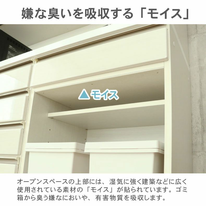 幅180cmカウンター 60四段引出 60開き 60ダスト ネオの機能