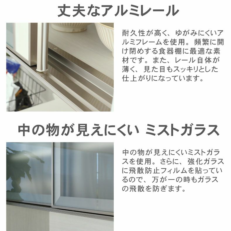幅180cmカウンター 下台左脚パネル 80四段引出 60可動オープン ネオの機能