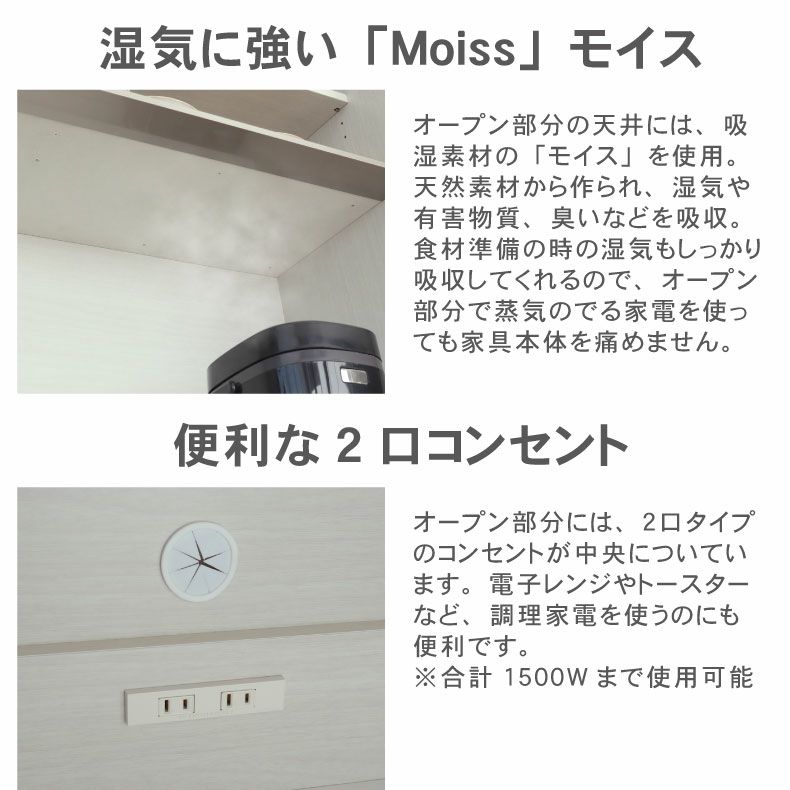 幅180cmカウンター 下台左脚パネル 80四段引出 60可動オープン ネオの機能