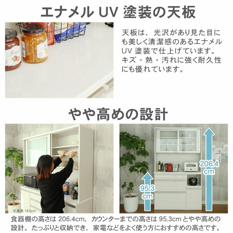 幅180cmカウンター 下台左脚パネル 80四段引出 60可動オープン ネオの機能