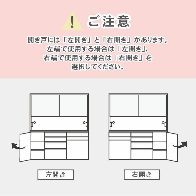 幅180cmカウンター 下台左脚パネル 80四段引出 60可動オープン ネオの機能