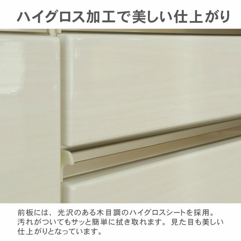 幅180cmカウンター 60四段引出x2 60三段引出 ネオの機能