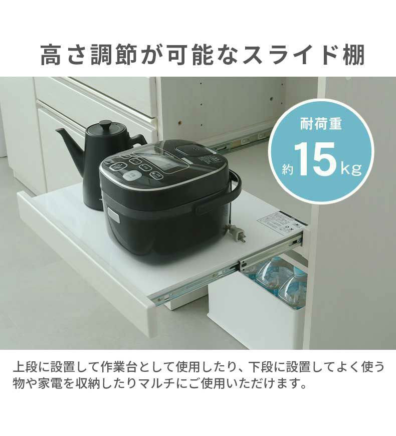 幅200cmカウンター 片パネル左 80三段引出 60可動棚 ネオの機能