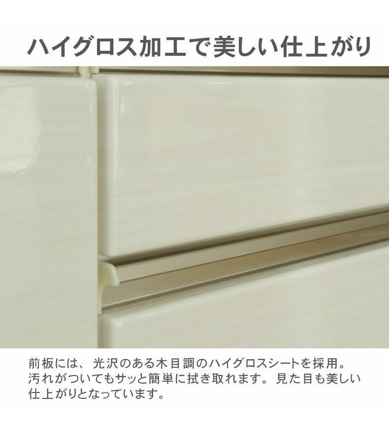 幅200cmカウンター 片パネル左 80三段引出 60可動棚 ネオの機能