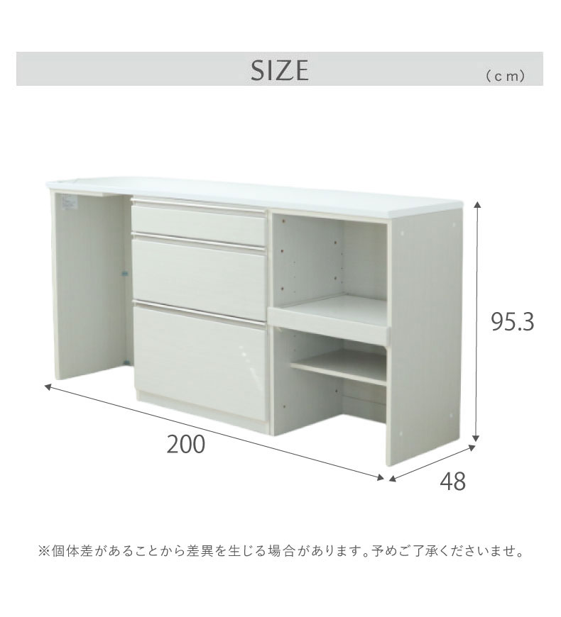幅200cmカウンター 片パネル左 80三段引出 60可動棚 ネオのカラー