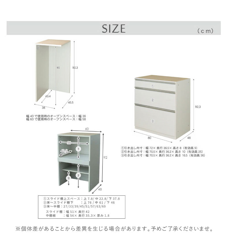 幅200cmカウンター 片パネル左 80三段引出 60可動棚 ネオのサイズ1