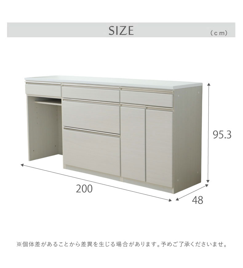 幅200cmカウンター 60開き 80三段引出 60ダスト ネオのサイズ1