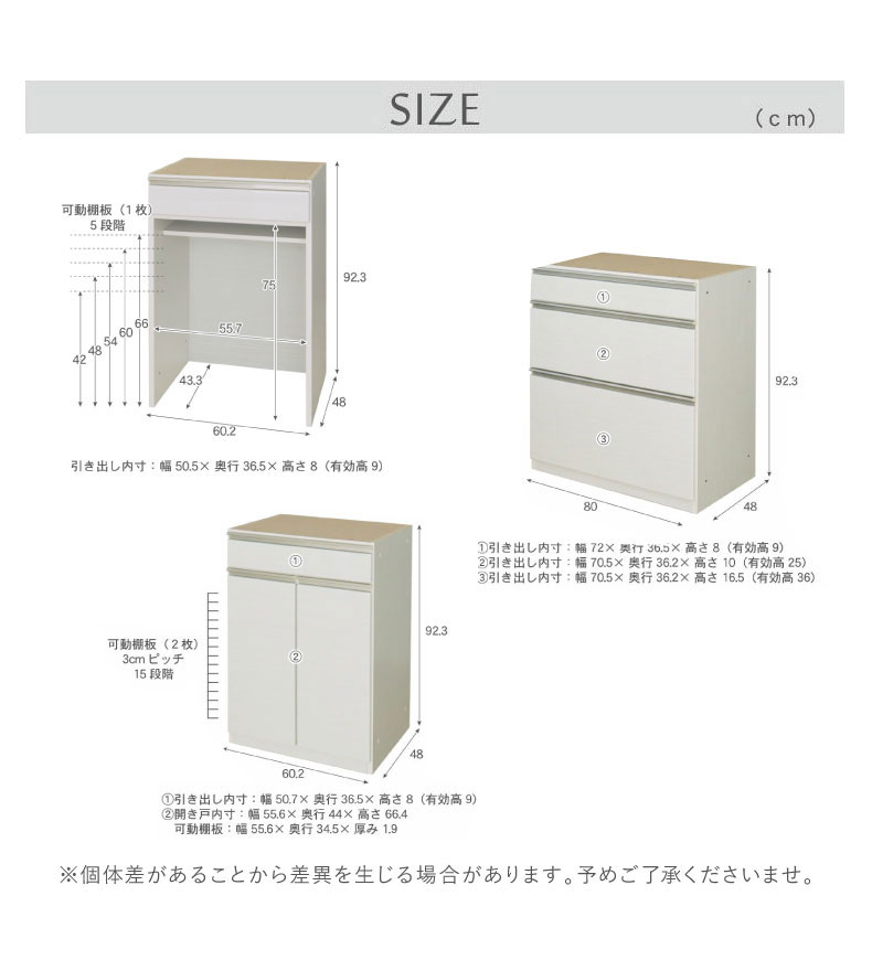 幅200cmカウンター 60開き 80三段引出 60ダスト ネオのサイズ2