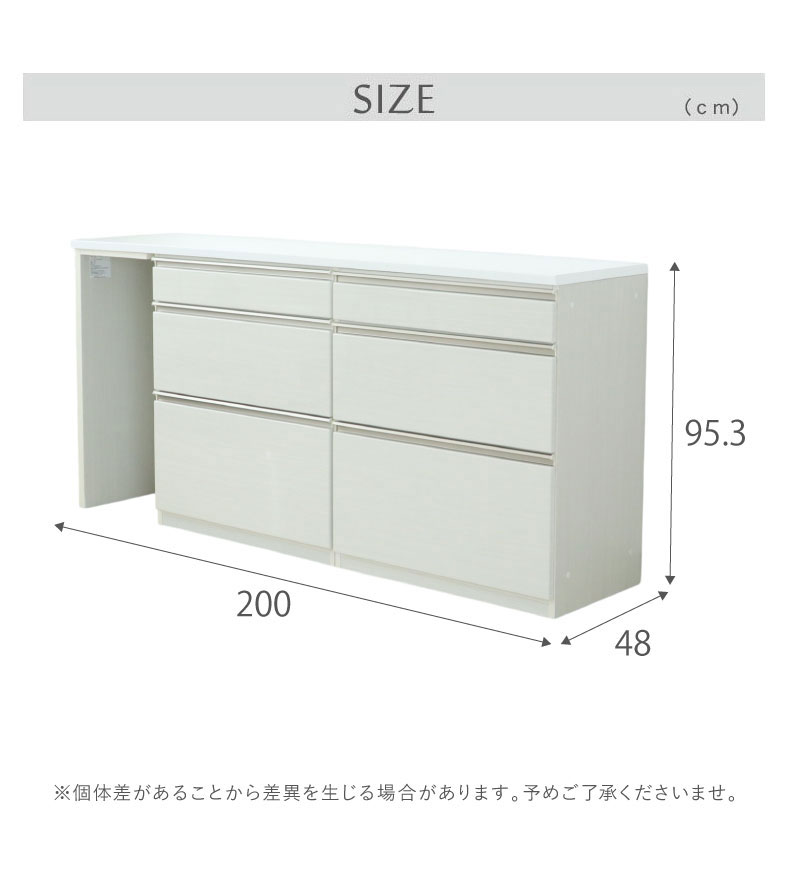 幅200cmカウンター 片パネル左 80三段引出x2 ネオのカラー