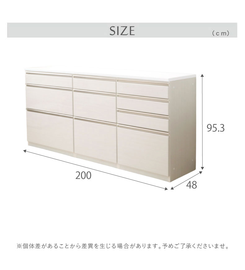 幅200cmカウンター 60四段引出 60三段引出 80三段引出 ネオのサイズ1