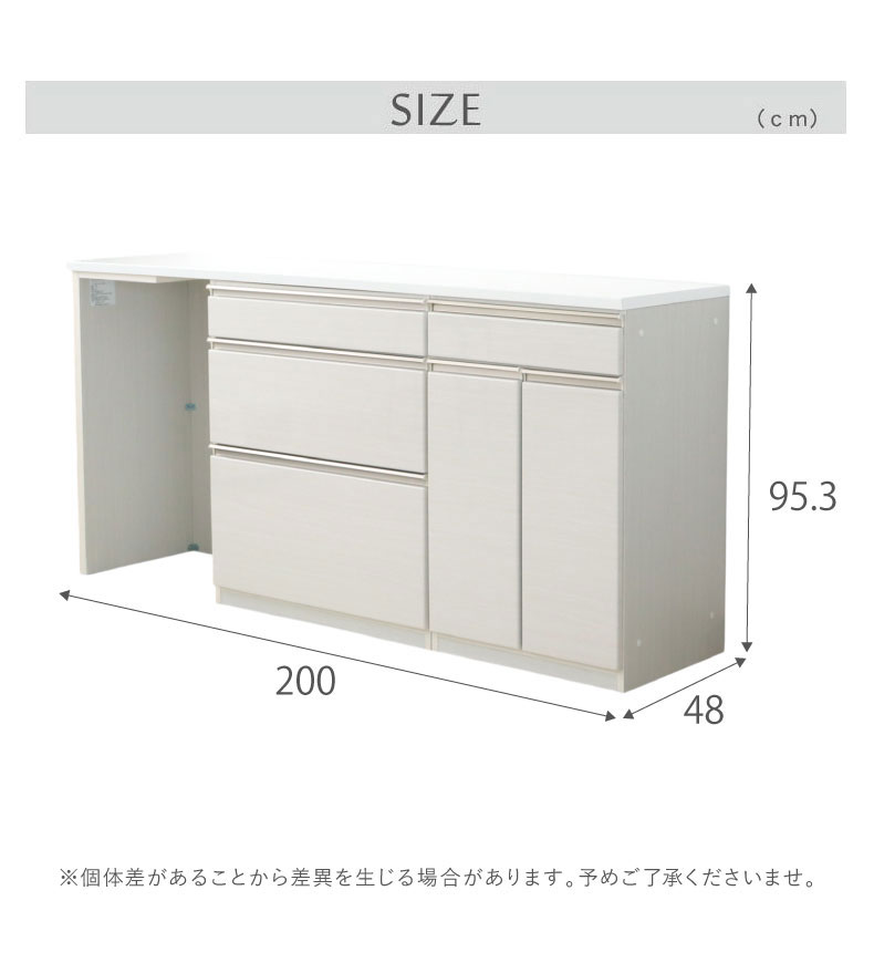 幅200cmカウンター 片パネル左 80三段引出 60開き ネオのサイズ1