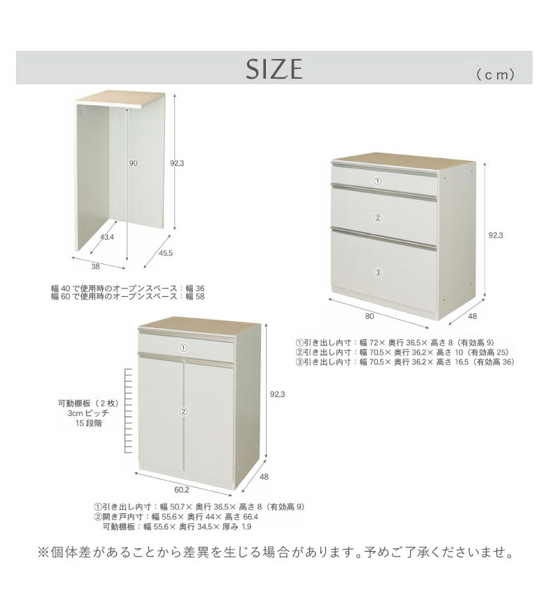 幅200cmカウンター 片パネル左 80三段引出 60開き ネオのサイズ2