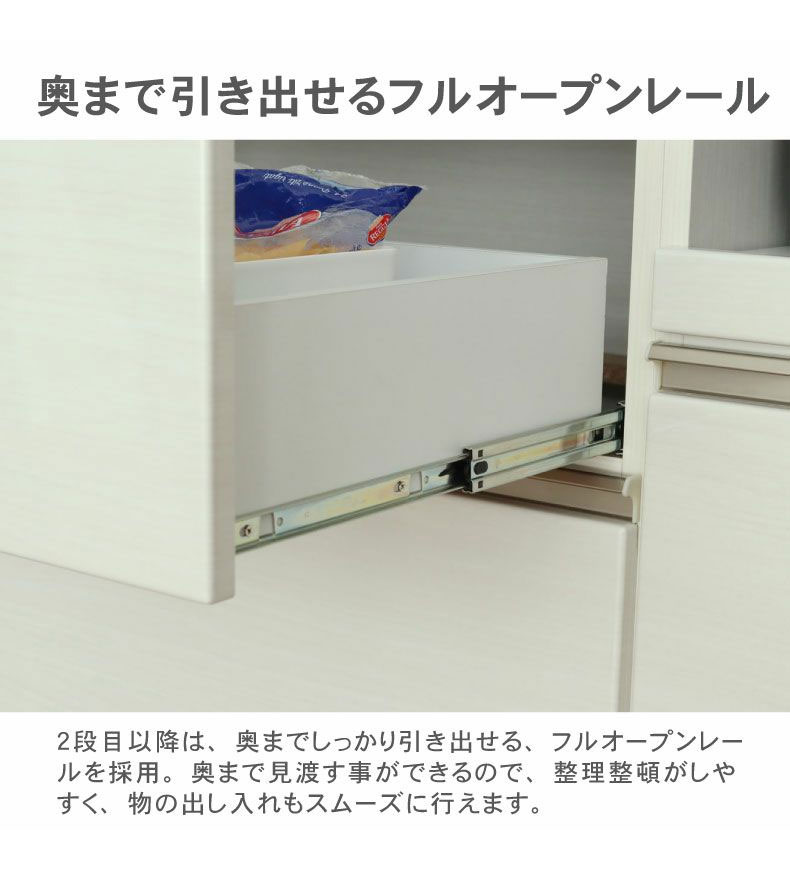 幅200cmカウンター 片パネル左 80三段引出 60開き ネオの機能