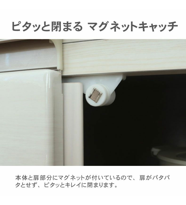 幅220cmカウンター 片パネル左 80三段引出 80開き ネオの機能