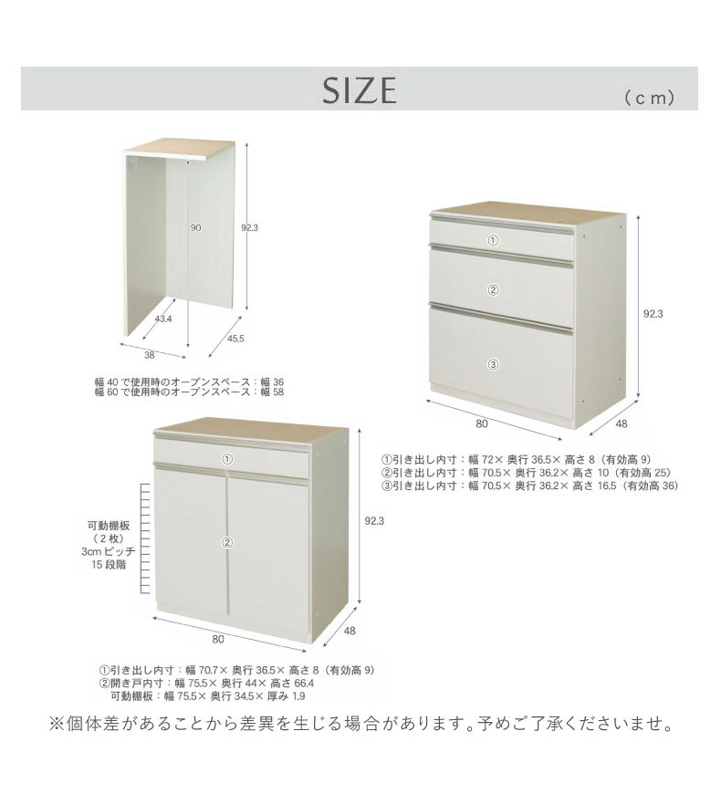幅220cmカウンター 片パネル左 80三段引出 80開き ネオのサイズ2