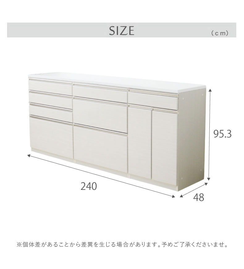 幅220cmカウンター 60開き 80三段引出 80四段引出 ネオのサイズ1
