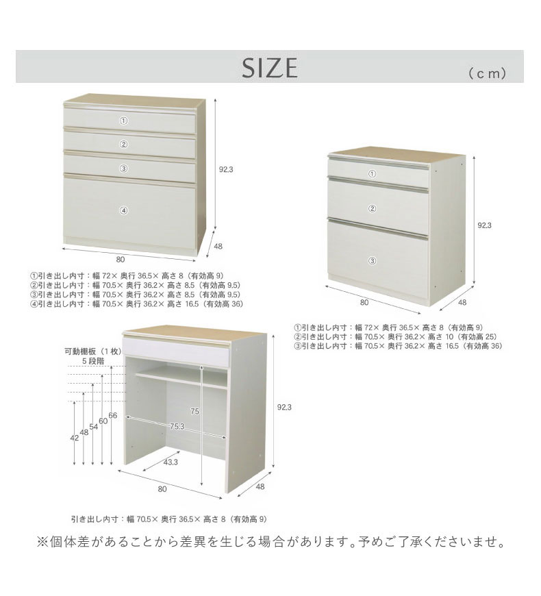 幅220cmカウンター 60開き 80三段引出 80四段引出 ネオのサイズ2