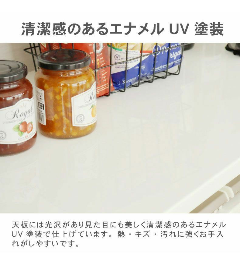 幅220cmカウンター 60開き 80三段引出 80四段引出 ネオの機能
