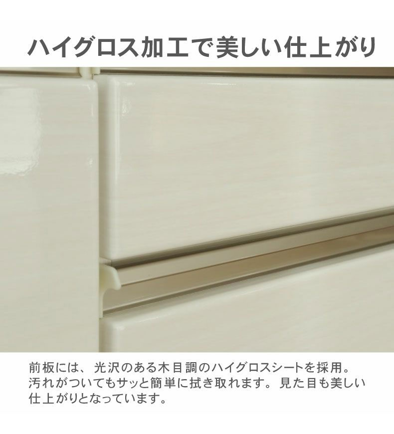 幅240cmカウンター 片パネル左 80三段引出x2 ネオの機能