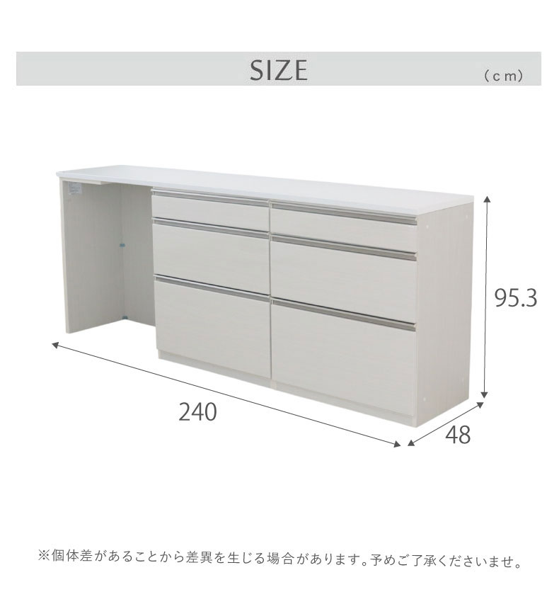 幅240cmカウンター 片パネル左 80三段引出x2 ネオのサイズ1
