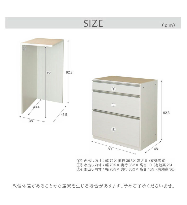幅240cmカウンター 片パネル左 80三段引出x2 ネオのサイズ2