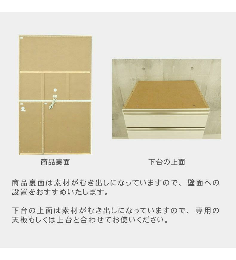 幅240cmカウンター 80四段引出 80三段引出x2 ネオの機能