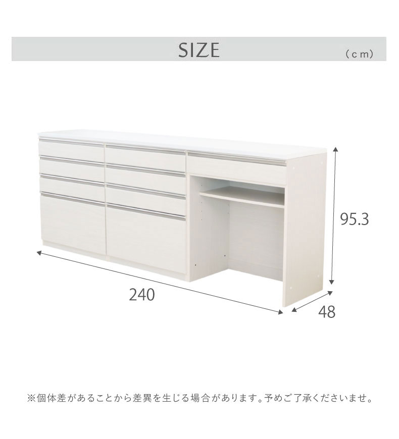 幅240cmカウンター 80四段引出x2 80ダスト ネオのサイズ1