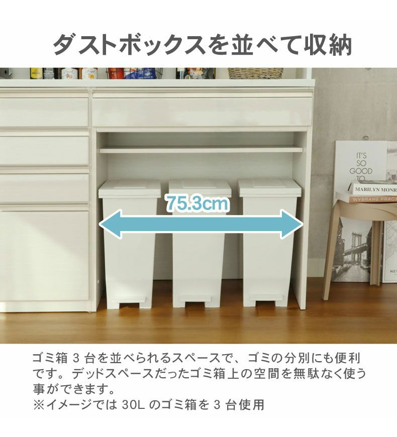 幅240cmカウンター 80四段引出x2 80ダスト ネオの機能