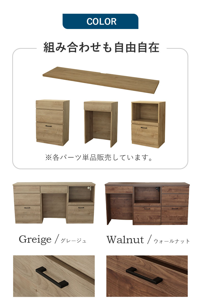 180キッチンカウンター ピックの機能