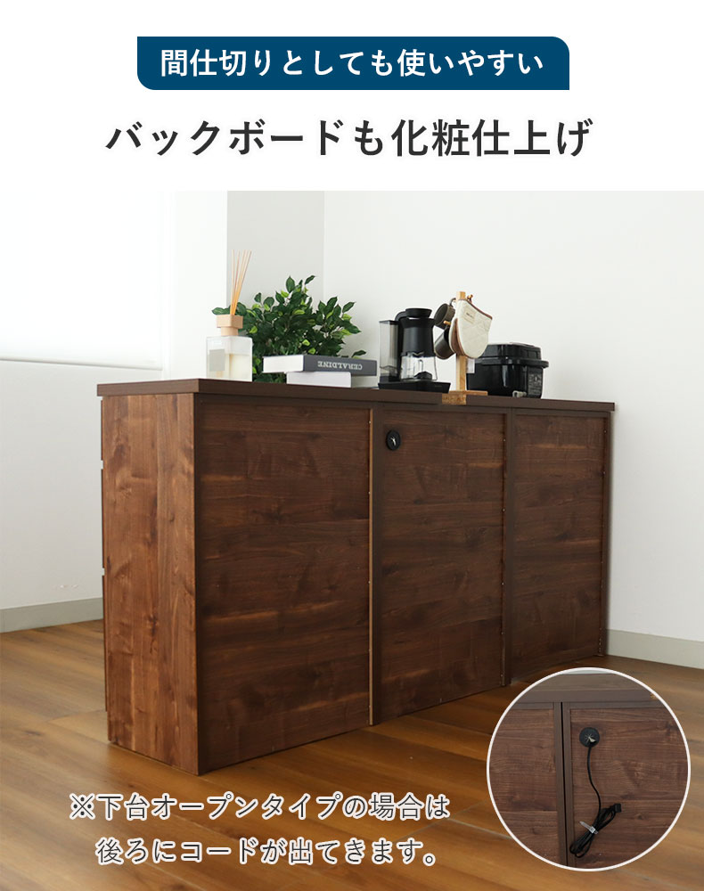 180キッチンカウンター ピックの機能