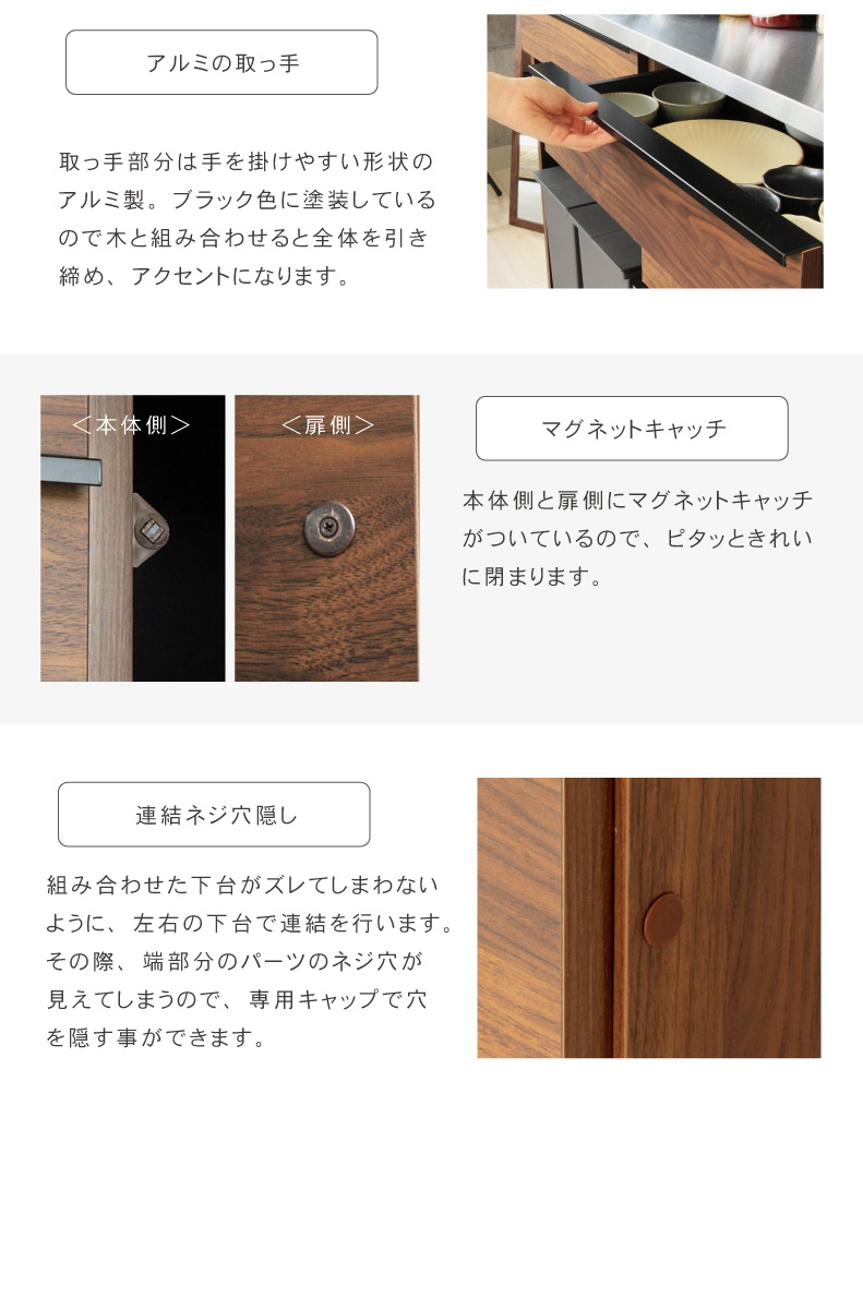 幅140cm食器棚 下台40OP 60開戸 40右開 フォーガスの機能