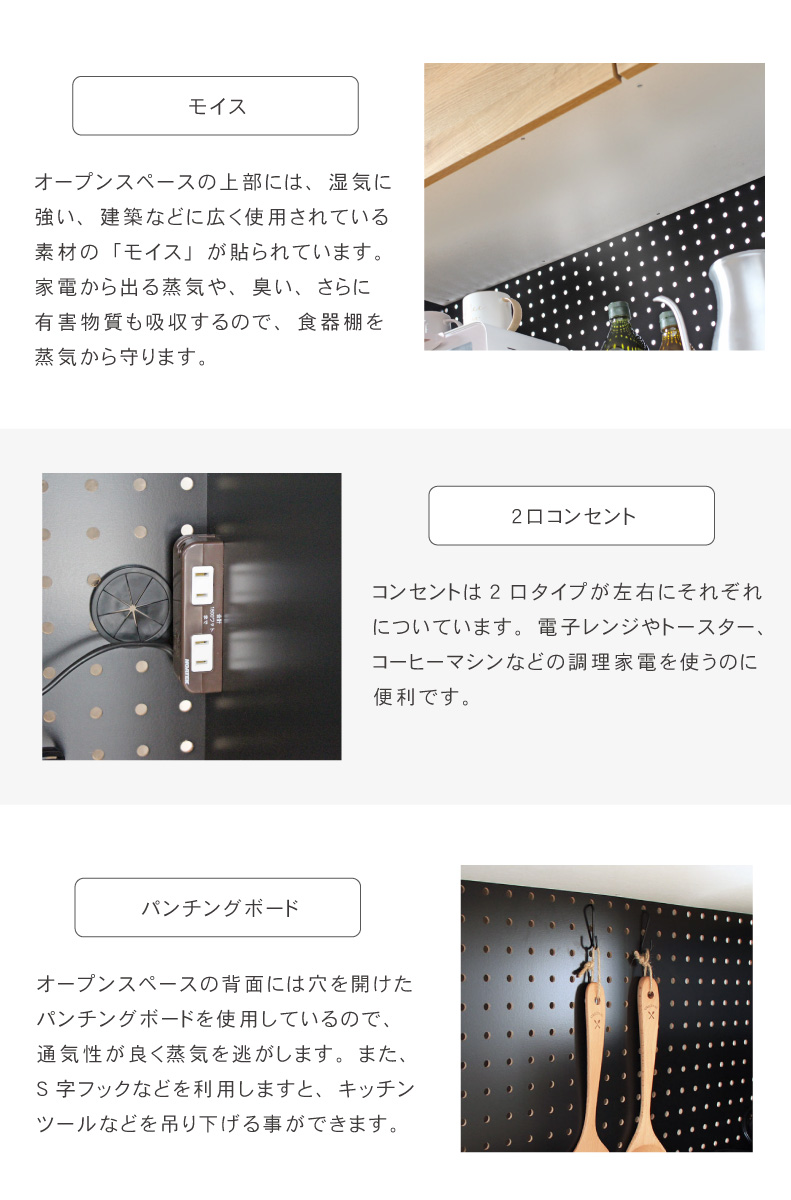 幅160cm食器棚 下台60ダスト 60引出 40右開 フォーガスの機能