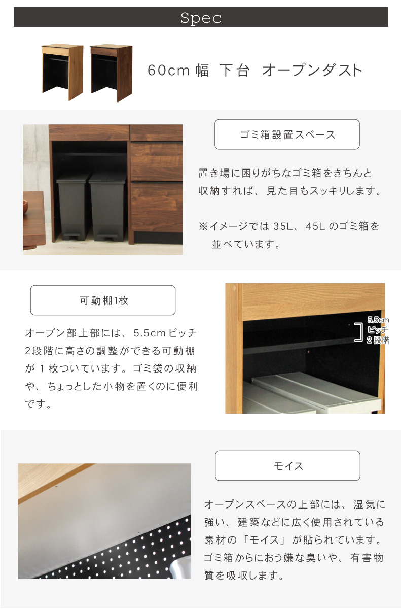 幅160cm食器棚 下台60ダスト 60引出 40右開 フォーガスの機能